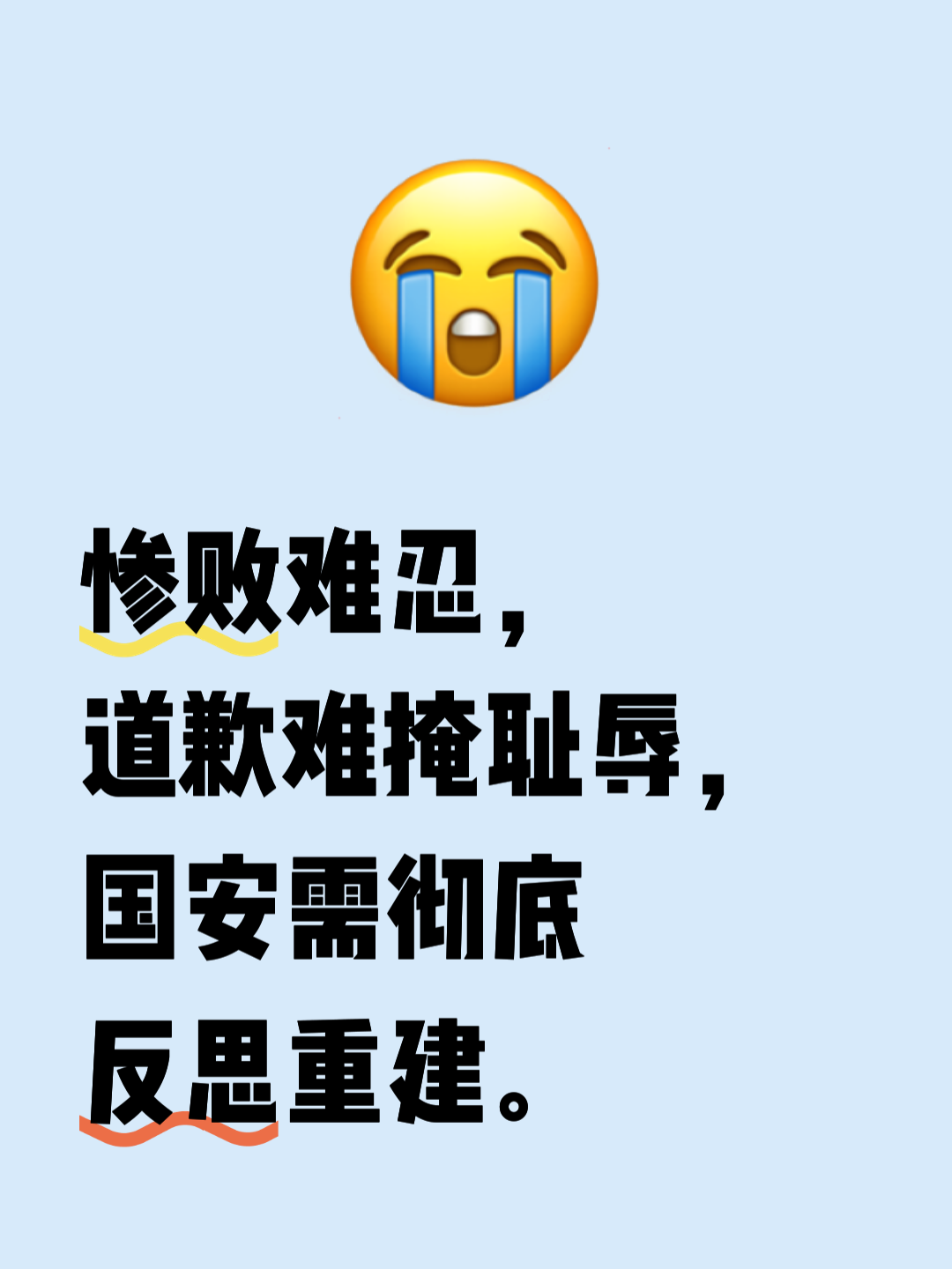 今晚北京国安迎来里程碑：欧冠节点到来，悬念犹存，细节决定成败的简单介绍