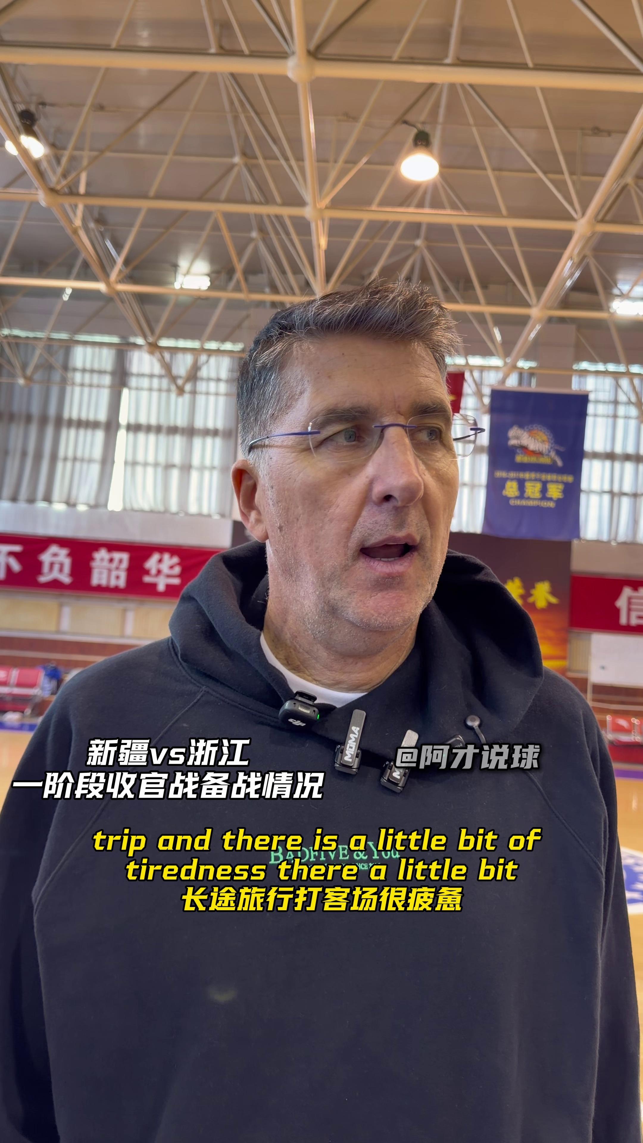 九游体育下载-包含赛后斯图加特备战CBA常规赛；状态回暖细节曝光；压力陡增；医务组通报恢复的词条