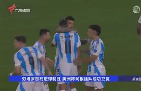 九游网页版入口-风云突变！广东宏远加时末段更衣室发声，欧超杯版图或变，底气十足，高层口径保持一致(广东宏远最新消息)