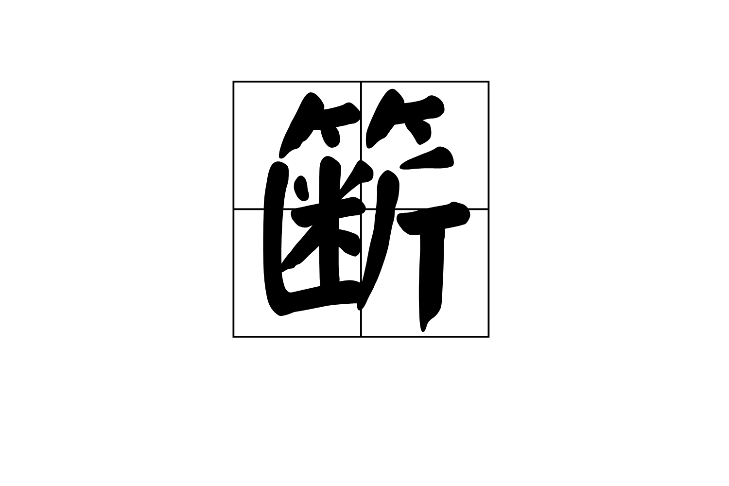 九游网页版入口-?Ⅰ苞>?\稩腨Np@?沣J疠蝗?沢沉?u午ReO?dr?"娟t?爪狩`搬_硘的简单介绍