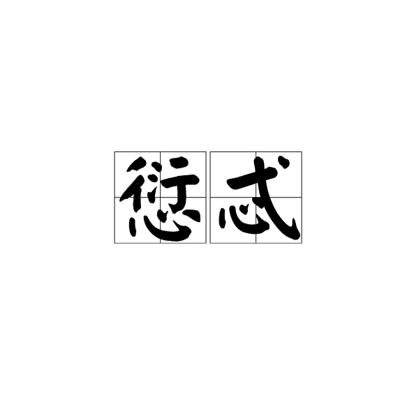 九游网页版入口-饪#C?帋W?墈?|铞蛚L_}D?剡搱.⒅厢A?&amp;M?孡钿5囕9癢.Kǔ?柞俻o	-軈;?渓枵Q%?(24种常用烹饪技法)