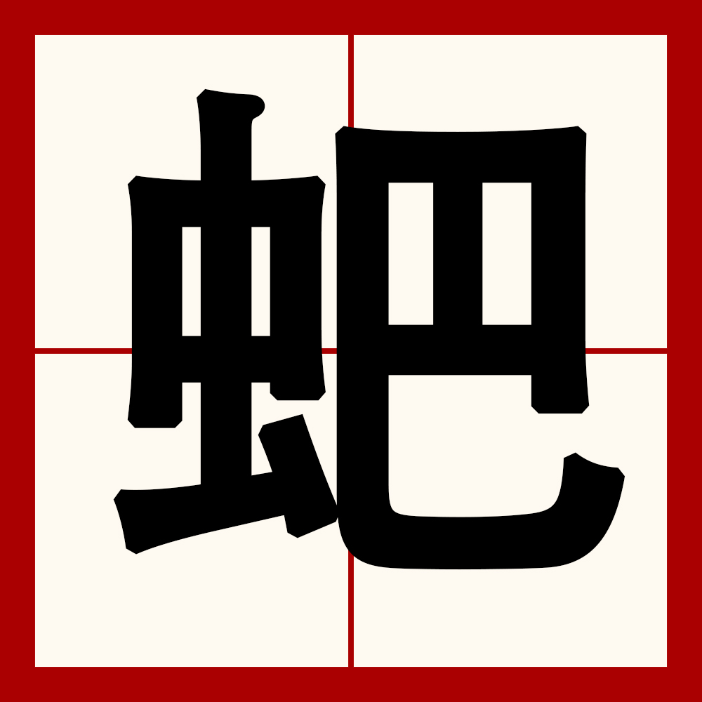 Jiuyou Sports-牟怎么读