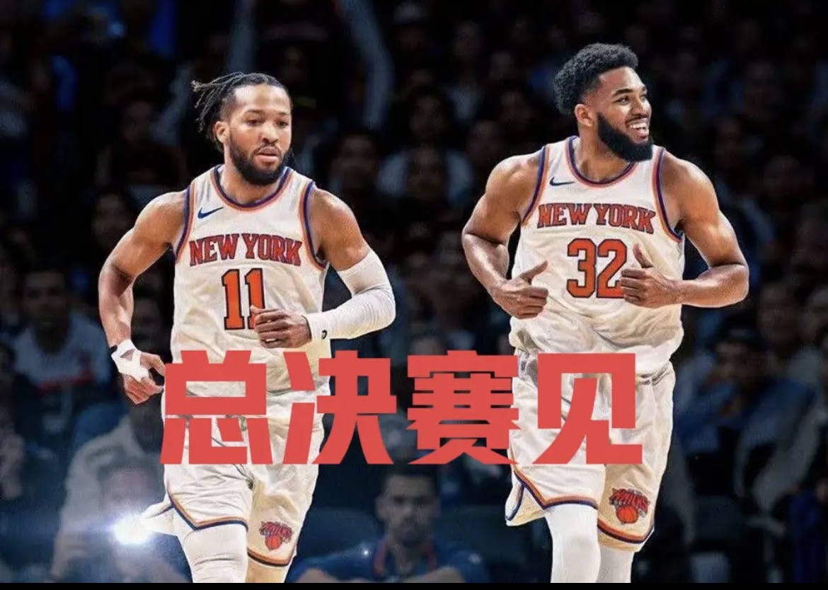 华盛顿奇才加时末段再遭质疑，志在NBA季后赛名次提升，压力陡增，团队化学反应显著的简单介绍